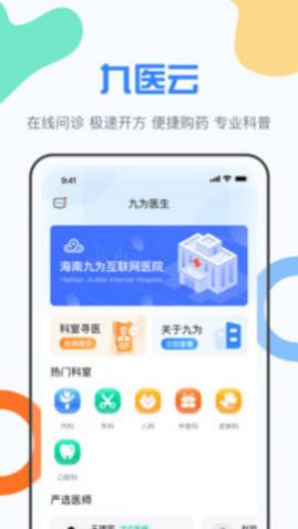 Ϊҽappٷ
