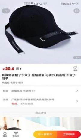 վϹapp