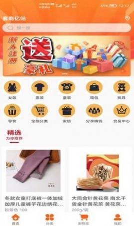 վϹapp