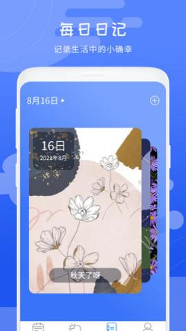 Ԥ48Сʱ׼ѯapp