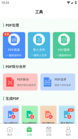 PDFĵתѰ
