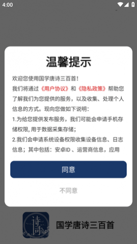 ѧʫAPP°2025