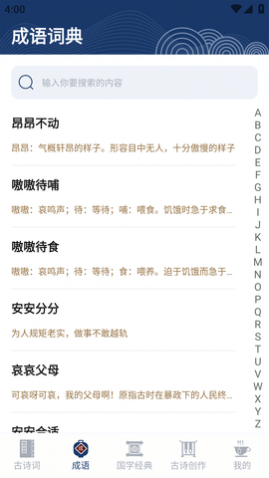 ѧʫAPP°2025