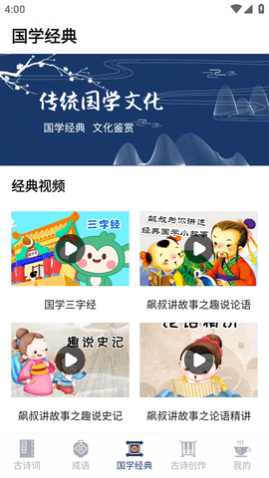 ѧʫAPP°2025