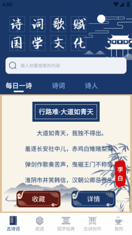 ѧʫAPP°2025