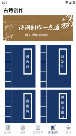 ѧʫAPP°2025