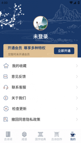 ѧʫAPP°2025