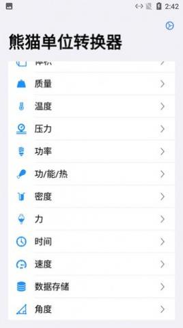 èλת׿app