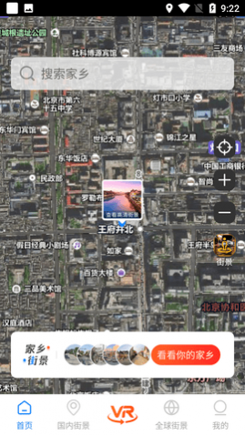 ǽ־VRͼAPP