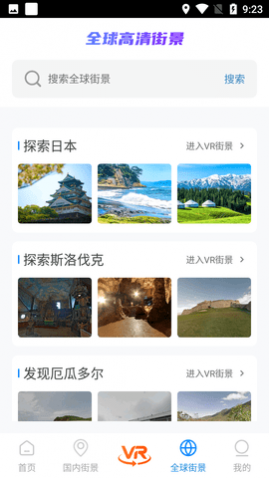 ǽ־VRͼAPP