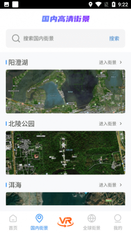 ǽ־VRͼAPP