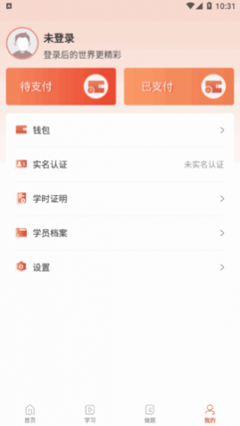 ְҵѵapp
