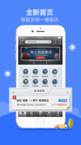 дƽ̨APP