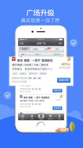 дƽ̨APP