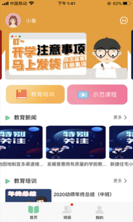 ౦ýʦapp