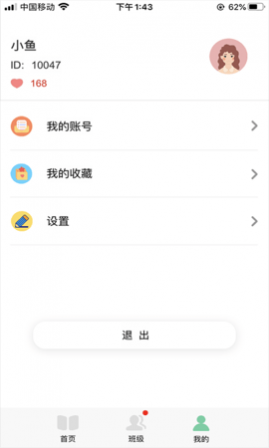 ౦ýʦapp