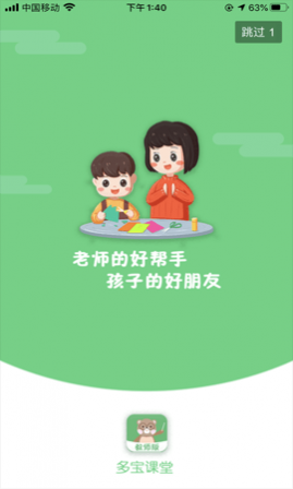 ౦ýʦapp