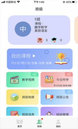 ౦ýʦapp