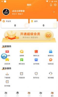 ׺ϷAPP