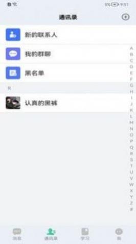ѧıٷ