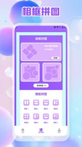 Ƭƴͼ༭app°