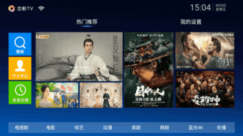 ӰTVֱapp
