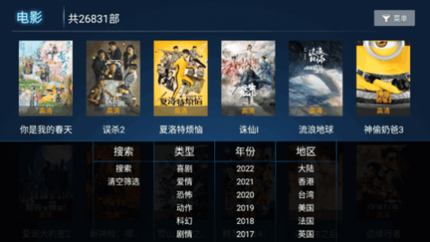 ӰTVֱapp