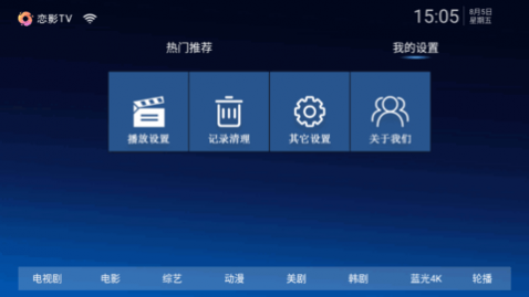 ӰTVֱapp