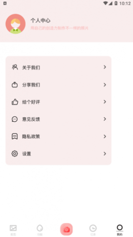 ͷͷapp