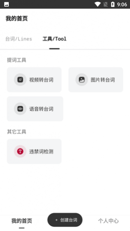 רҵʴʦAPPVIP