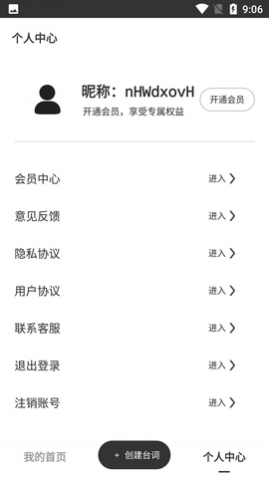 רҵʴʦAPPVIP