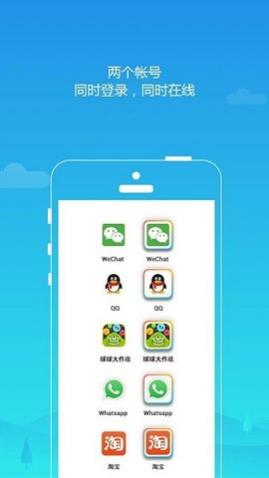 平行空间pro去广告版