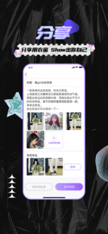 appAIԴ