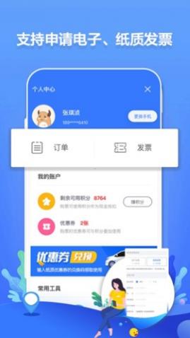 ;޷app