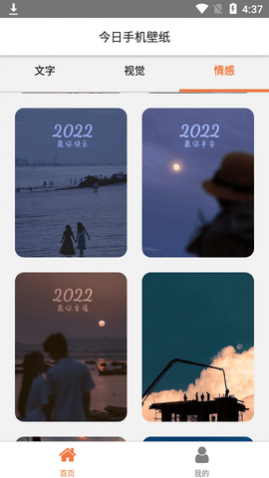 ֻֽAPP°汾