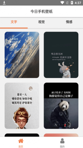 ֻֽAPP°汾