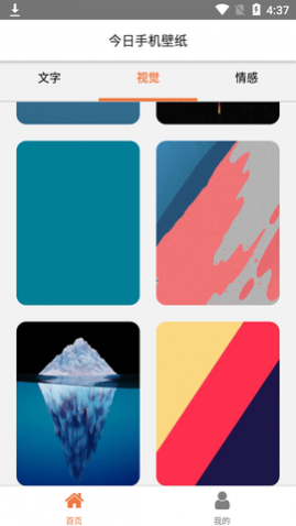 ֻֽAPP°汾