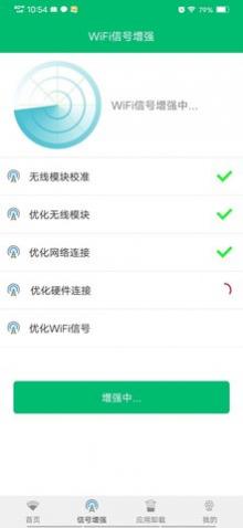 WiFiרҵ
