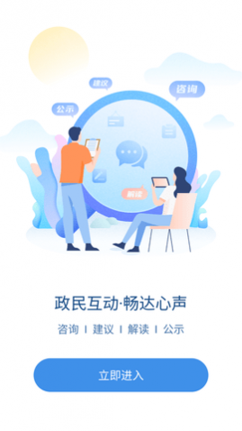 ǻapp