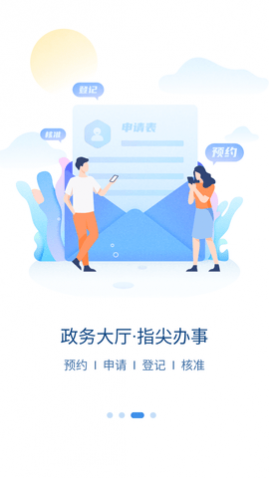 ǻapp