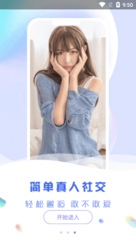 Եˬ(Blocks)app