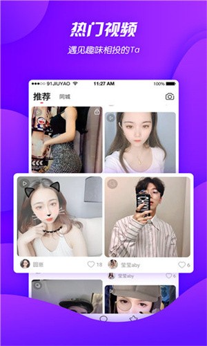 免费直播平台app下载