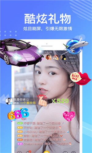 午夜直播最新版下载