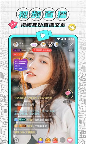 月神直播ios版下载