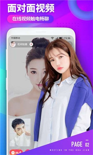 ֱɰapp