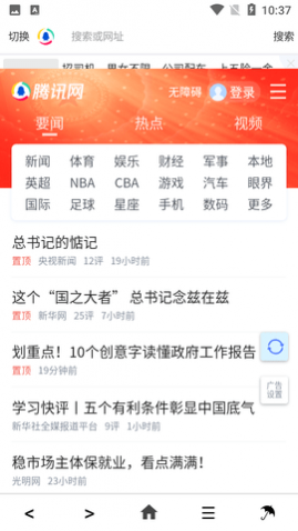 Nom浏览器APP官方版
