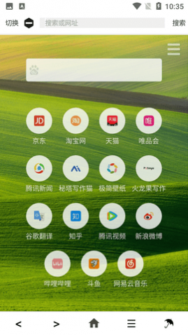 Nom浏览器APP官方版