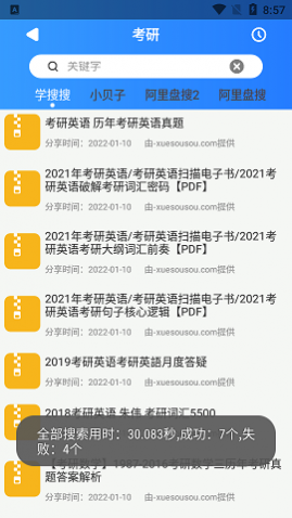 °汾