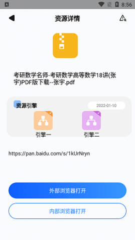 °汾