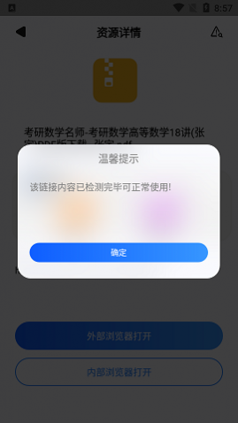 °汾